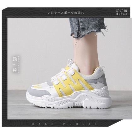 2020 超爆超夯透氣新款4cm老爹慢跑運動休閒慢跑鞋